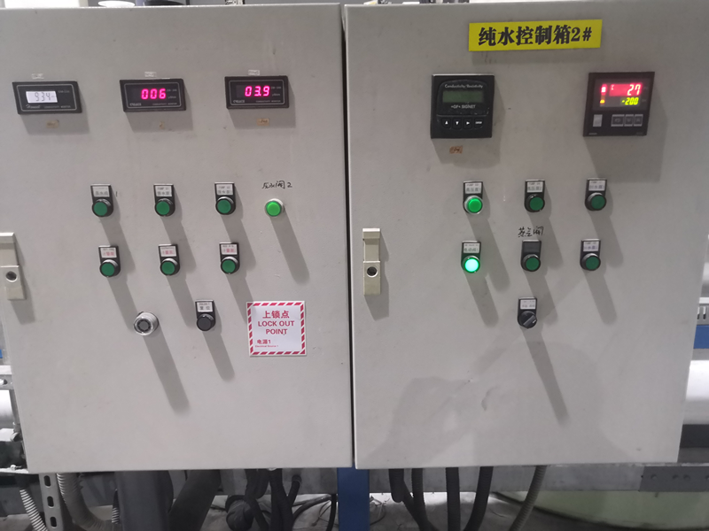 ��ˮ����ϵͳ